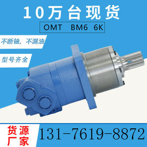 Moteur à palettes Eaton 113-1074-006 d'origine, série 6000, moteur de roue pour balayeuse à neige BM6-490, moteur haute performance - Product Image 3