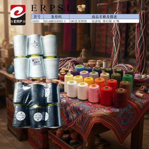 Fil à broder Pagoda Line noir et blanc mélangé, 180g, 6 absorptions - Product Image 1