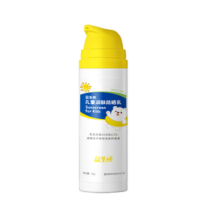 Crema Solare Minerale Naturale <span class=keywords><strong>per</strong></span> <span class=keywords><strong>Bambini</strong></span> SPF 31 PA++ Idratante Biologica Fisica SPF <span class=keywords><strong>per</strong></span> <span class=keywords><strong>Bambini</strong></span> - Product Image 6