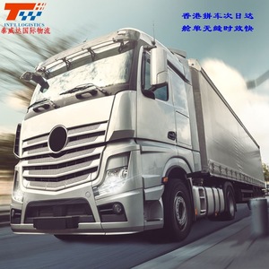 Transporte de Contenedores Completos de Hong Kong a China Continental, Importación y Exportación de Mercancías Generales con Despacho de Aduanas - Product Image 4