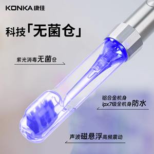 Brosse à dents électrique Little Star Diamond, rechargeable, sans fil, étanche IPX7, vibration haute fréquence, stérilisation, portable - Product Image 4