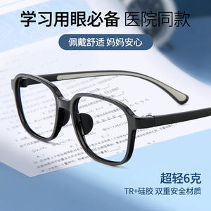 Nuevas Monturas de Gafas Redondas TR90 Unisex, Montura Completa, Protección Anti Luz Azul, Diseño Elegante, Origen Danyang, Parte 25821 - Product Image 3