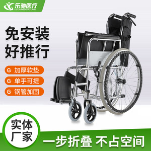 Manual <b>Folding</b> Wheelchair With <b>Commode</b> Lightweight For Elderly And Disabled Use - Product Image 5