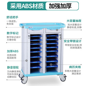 Carrito de historias clínicas de plástico ABS engrosado, carrito móvil de acero inoxidable para historias médicas, carrito de hospital de doble fila - Product Image 3