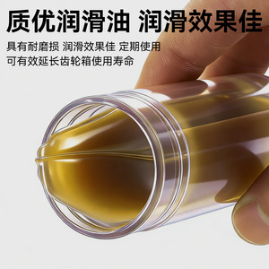 Pistolet à graisse manuel Niu Xiang 124g avec buse automatique pour lubrification de la guide-chaîne de tronçonneuse, type seringue en plastique - Product Image 3