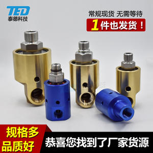 Remplacement pour les joints rotatifs Deublin (USA) 3500 tr/min Accouplements d'arbre rotatif - Product Image 3