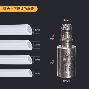 Tuyau d'entrée d'eau en titane 5-8 mm pour pièces de distributeur de pompe à eau - Product Image 1