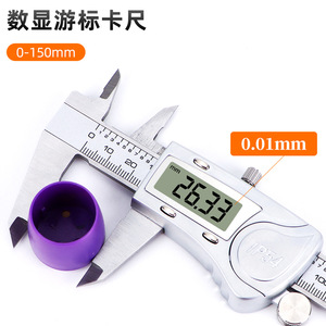 Calibrador Vernier Digital 0-150 mm, Precisión de 0.01 mm, Herramienta de Medición de Acero Inoxidable - Product Image 1