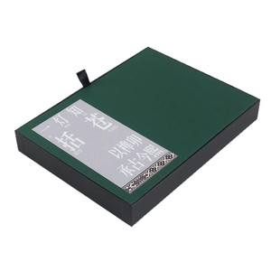 Boîte cadeau en forme de livre, papier artistique, emballage personnalisé pour cadeau, fabriqué à Wenzhou - Product Image 2