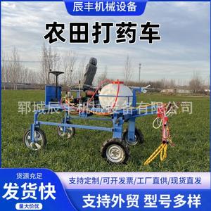 Pulverizador Agrícola Autopropulsado de 30 Kg con Motor Diésel para Uso Agrícola de Alta Productividad - Product Image 5