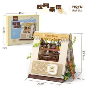 Casa de Letras de Flores Moyu, Juguete de Construcción Creativo, Ladrillos de Construcción de Arquitectura DIY para Niños, Decoración de Escritorio, Regalos Divertidos para Niños - Product Image 2