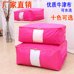 Bolsa de almacenamiento de tela Oxford, organizador de ropa rectangular de color sólido para edredones y ropa - Product Image 5