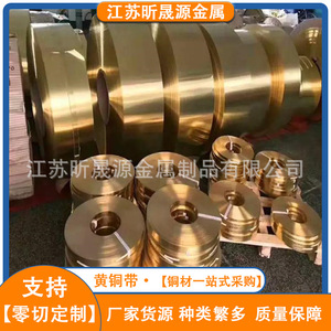 H65 Brass Coils H59 H68 Soft Copper Strip Custom Lengths Available Wuxi Origin Processing Service Cutting - Product Image 4