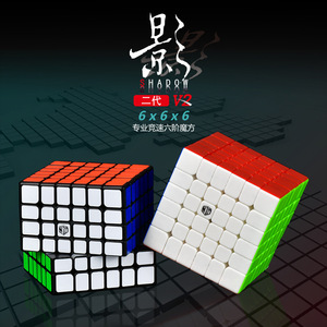 Cube Rubik magnétique Shadow V2 6x6x6, cube de vitesse professionnel pour la compétition - Product Image 1
