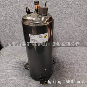 Compresseur frigorifique rotatif Haili WHP09740GUV-C9EU 3HP refroidi par air pour unité de refroidissement - Product Image 3
