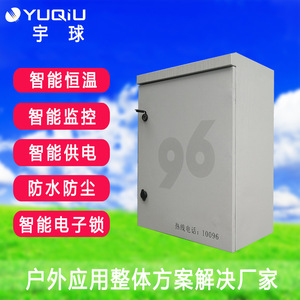 ตู้จ่ายไฟติดผนัง Telecom Power R4850G สำหรับสถานีฐาน 5G - Product Image 4