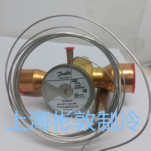 Vanne d'expansion Danfoss TGES26 R404A pour réfrigération basse température et climatisation – Pièces de refroidissement - Product Image 4