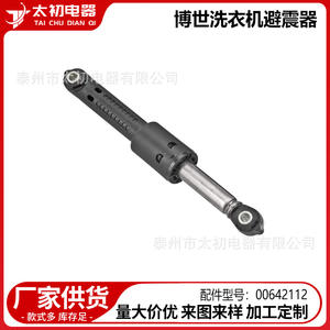 Amortiguador de impactos 00642112 de acero inoxidable para lavadora Bosch, pieza de repuesto - Product Image 2