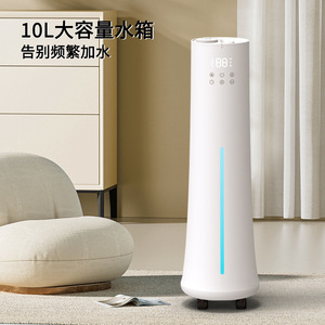 Nouvel humidificateur d'air sur pied transfrontalier 10L grande capacité avec fonction de brume chauffante pour la maison et le salon - Product Image 4