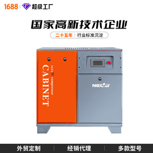 เครื่องอัดอากาศแบบสกรู Ldb 7.510 4 สูบ แบบหล่อลื่นด้วยน้ำมัน พกพาได้ ใช้ไฟ AC 220 โวลต์ ระบายความร้อนด้วยอากาศ สำหรับงานอุตสาหกรรม - Product Image 4