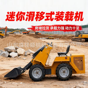 Equipo de Limpieza de Residuos de Construcción Pequeños Transfronterizos, Pala Hidráulica de Elevación para Cabina de Automóvil - Product Image 4