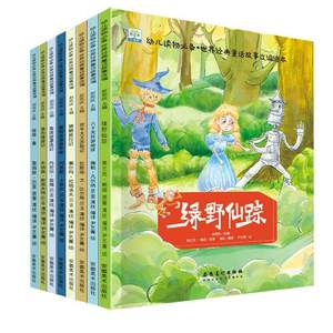 8 Volumi di Libri Illustrati di Fiabe Classiche Mondiali <span class=keywords><strong>per</strong></span> Bambini 3-9 Anni, <span class=keywords><strong>Avventure</strong></span> su Carta Patinata Premiate a Livello Internazionale - Product Image 6