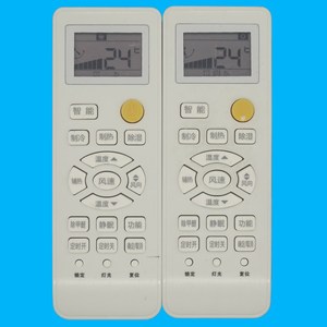 Télécommande de climatiseur à perles de cristal KT-0407, Code fixe blanc pour Haier KFR-35GW05FFC23 - Product Image 1