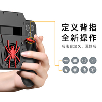 Déclencheur de jeu M20 de haute qualité, 16 coups par seconde, clic automatique à haute fréquence, joystick sensible pour tirer et viser pour Pubg