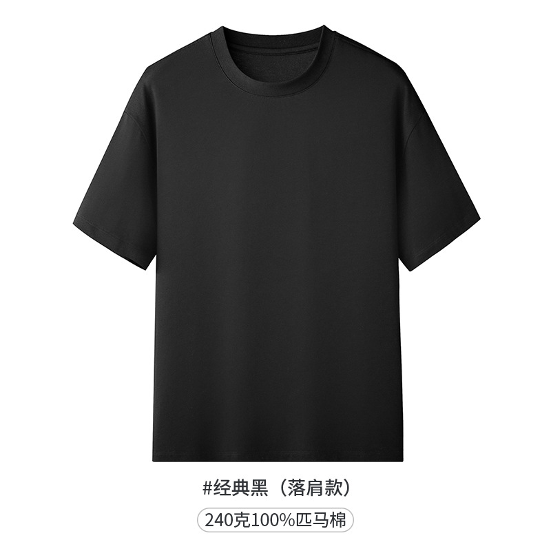 Classic black