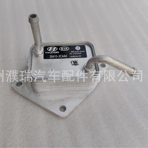 Enfriador de Aceite Hyundai Kia 26410-3CAA0, Pieza de Repuesto de Aluminio para Refrigeración del Motor - Product Image 4