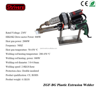 Vente de Machine d'extrudeuse de géomembrane 3600W pour pistolet de soudage par extrusion manuelle en plastique HDPE