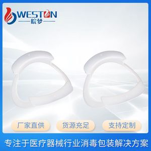 เวสตัน ออรัล โอริง ที่เปิดปาก รุ่น 031 สำหรับผู้ใหญ่ ใช้ในทางทันตกรรม - Product Image 5