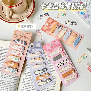 Creative cartoon cat index stickers, <b>sticky</b> notes, cute cartoon desktop note-taking and memo stickers, <b>sticky</b> <b>label</b> - Product Image 1