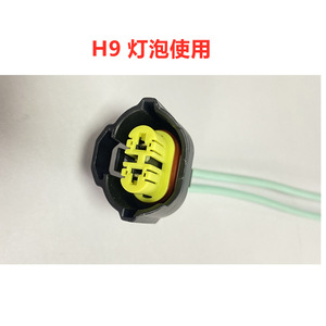 Xinfeipeng Automotive Connector H1 H3 Lamp Socket Blue Wire For Car Headlight Fog <b>Light</b> <b>Plug</b> - Product Image 2