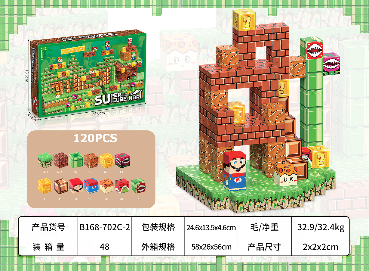 120 pièces cube de 2 cm