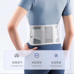 Medical lumbar <b>support</b> <b>belt</b> for lumbar disc herniation, lumbar muscle strain, <b>lower</b> <b>back</b> pain, backache, suitable for both men - Product Image 4