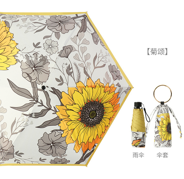 บทกวีดอกเบญจมาศ