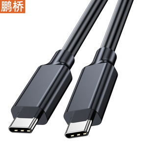 สายดาต้า Pengqiao Type C to Type C รองรับ 20Gbps 8K 5A ชาร์จเร็ว PD สีดำ ความยาว 0.15ม. 0.2ม. 0.5ม. 1ม. 1.5ม. 2ม. 3ม. 5ม. - Product Image 3