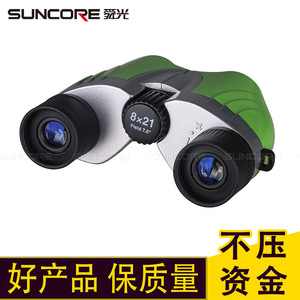 Suncore Mini Binoculars 8X21 Portable High Definition Children's Binoculars - Product Image 4