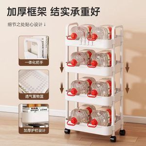 Chariot de rangement Tomizawa à 4 niveaux en plastique avec roulettes pour l'organisation de la cuisine et de la salle de bain - Product Image 1