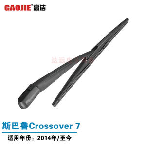 Compatible con Subaru Crossover 7 2014 y modelos posteriores, conjunto de brazo de limpiaparabrisas trasero y unidad de limpiaparabrisas trasero - Product Image 2