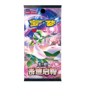 YY vente en gros Original nouveau scellé Poke Csv2c Miracle Journey Ptcg jeu de cartes à collectionner cartes à collectionner - Product Image 1