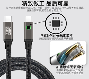 USB C để USB C Cá<span class=keywords><strong>p</strong></span> qgeem Loại C 240W nam cá<span class=keywords><strong>p</strong></span> PD 480Mbps dữ liệu tương thích với Macboo K Pro không khí lenov O H <span class=keywords><strong>P</strong></span> Del L và nhiều hơn nữa - Product Image 5