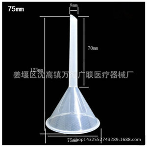 Embudo de Plástico Wande Guanglian de 50 mm, Material PP, para Dispensar Lociones y Perfumes, Herramienta de Belleza - Product Image 4