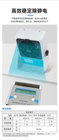 Ventilateur ioniseur antistatique de table haute fréquence intelligent CHUERA-2200A de haute qualité