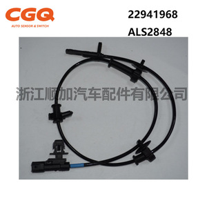 Sensor de Velocidad de Rueda ABS Cadillac 22941968 5S13710 ALS2848 para ATS CTS, Pieza de Repuesto - Product Image 3