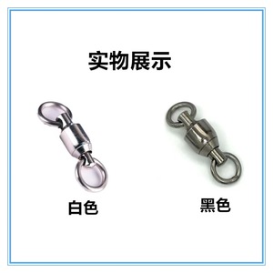 Anneau pivotant de haute qualité pour objets de grande taille, en forme de 8, corps principal en acier inoxydable/nickel/plaqué cuivre, mousqueton pivotant simple soudé - Product Image 6