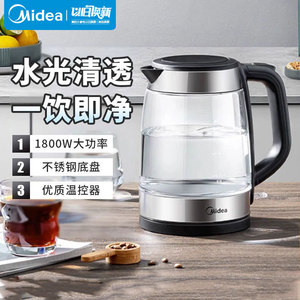 Bouilloire électrique Midea 1,7 L en verre, arrêt automatique, protection contre l'ébullition à sec, chauffe-eau sans fil - Product Image 1