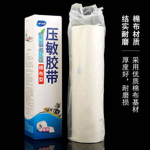 Bande adhésive Hynaut sensible à la pression 26x400cm en tissu de coton, bande médicale chirurgicale respirante finition mate - Product Image 5