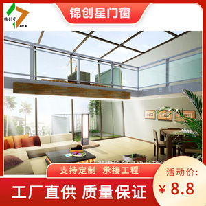Serre de jardin Hunan Jumao, structure en aluminium, verre trempé, style moderne, pour usage extérieur - Product Image 4